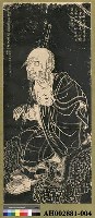藏品(第三賓頭盧頗羅墮誓尊者)的圖片